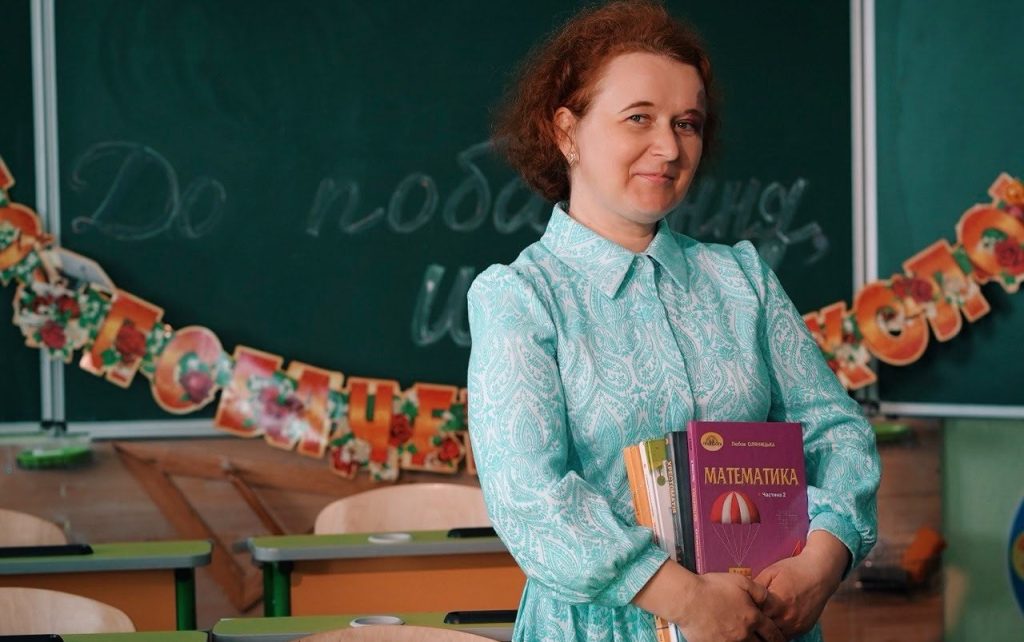 «Йти на роботу з гордістю, а з роботи — з радістю»: історія вчительки початкових класів Наталії Іванівни Сидорак