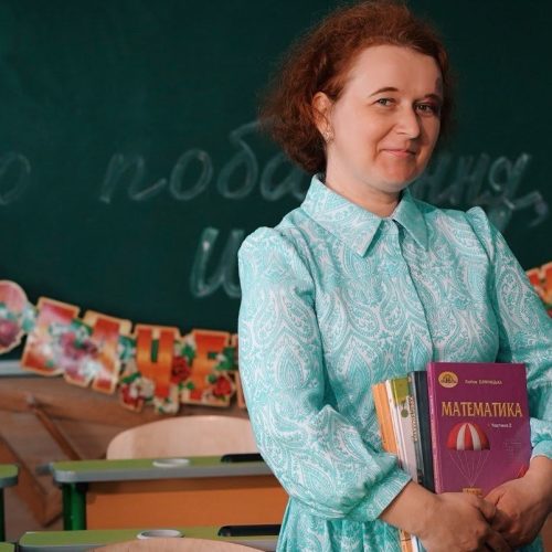 «Йти на роботу з гордістю, а з роботи — з радістю»: історія вчительки початкових класів Наталії Іванівни Сидорак