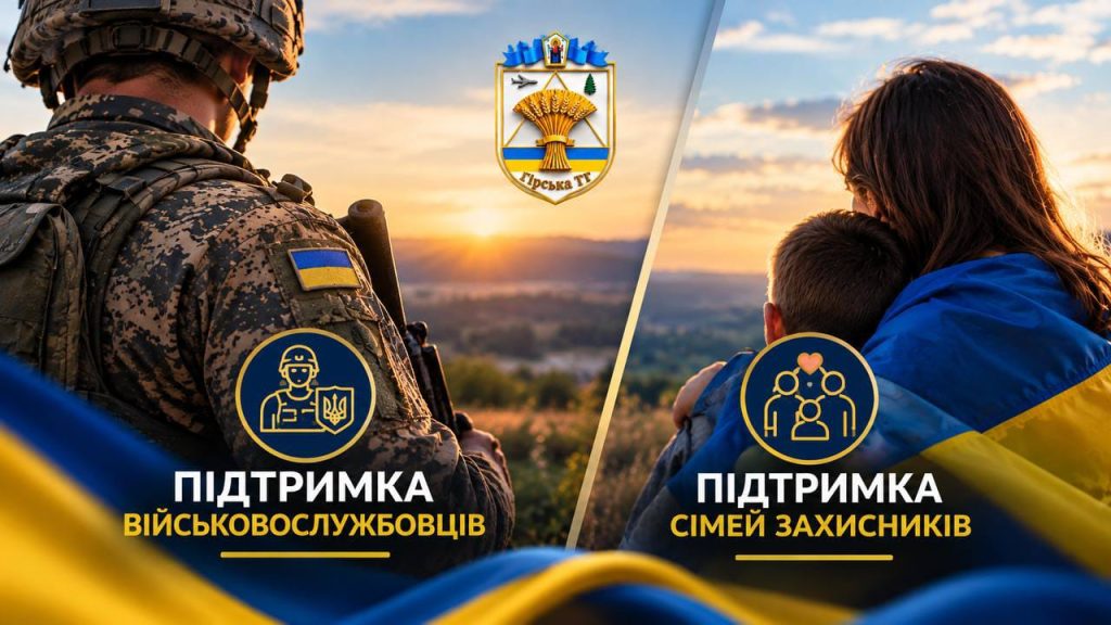 Одноразова грошова допомога до Дня Збройних Сил України: як військовослужбовцям та родинам полонених чи зниклих безвісти військових отримати виплату
