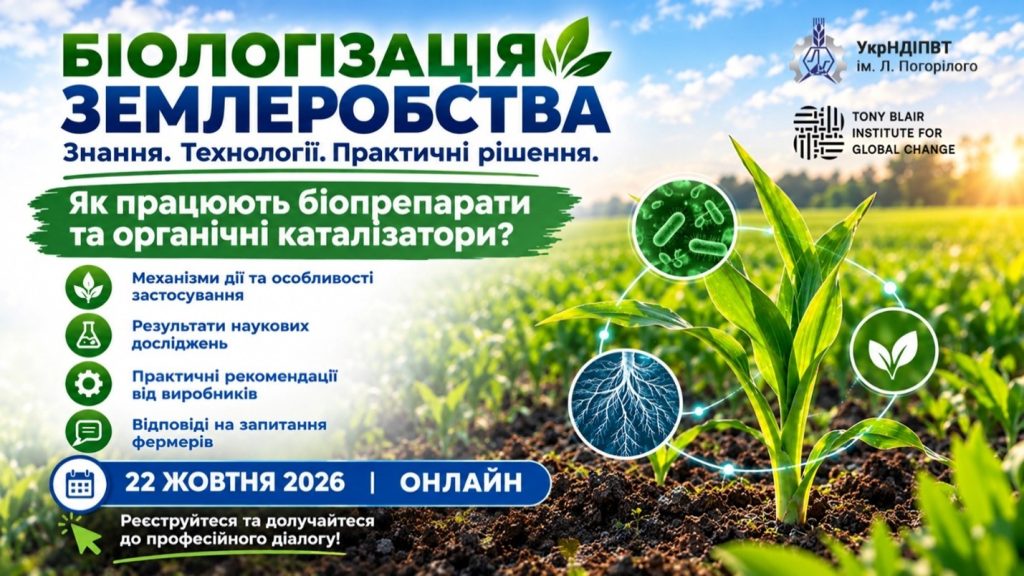Головна