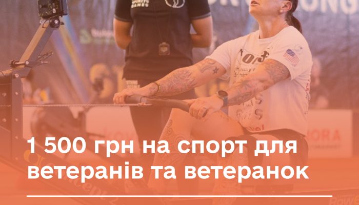 1 500 грн - заявка