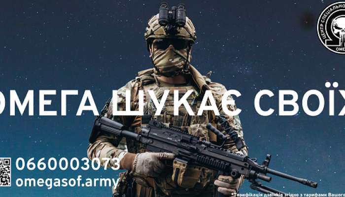 Без-імені-16