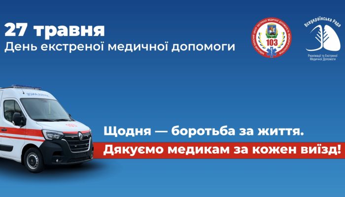 Борд київобл для ФБ.jpg