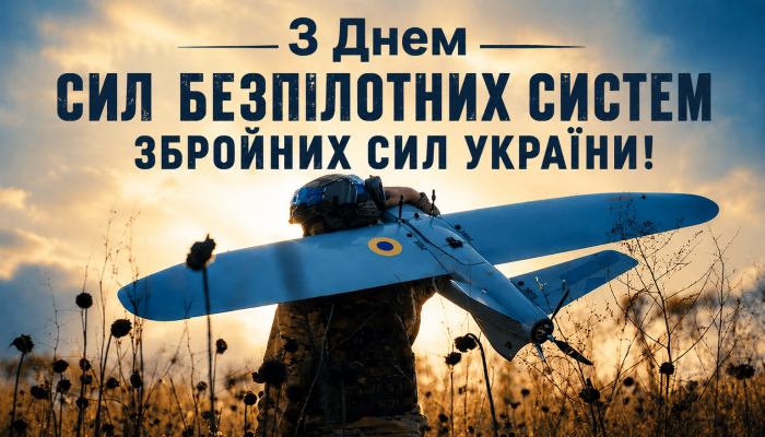 ChatGPT Image 11 черв. 2026 р., 09_35_08