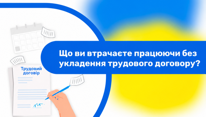 ChatGPT Image 11 трав. 2026 р., 11_05_53