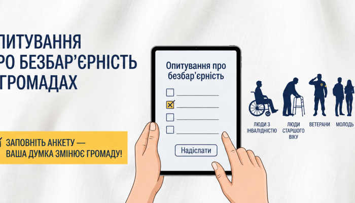ChatGPT Image 14 трав. 2026 р., 13_40_10