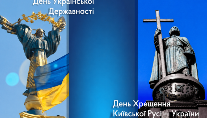 ChatGPT Image 15 лип. 2026 р., 10_56_02
