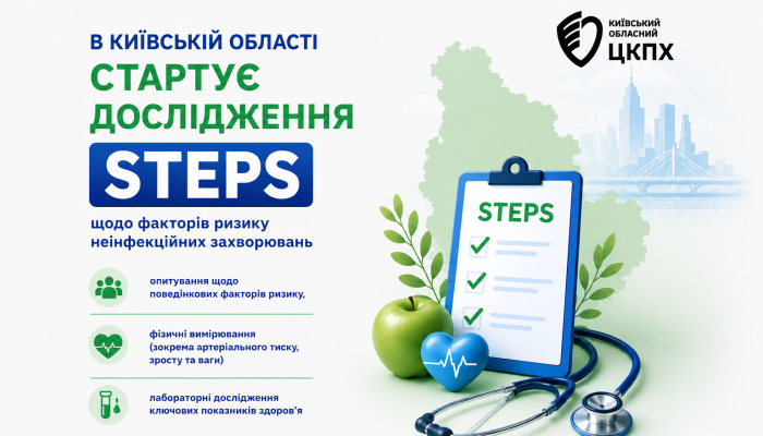 ChatGPT Image 18 черв. 2026 р., 13_05_38
