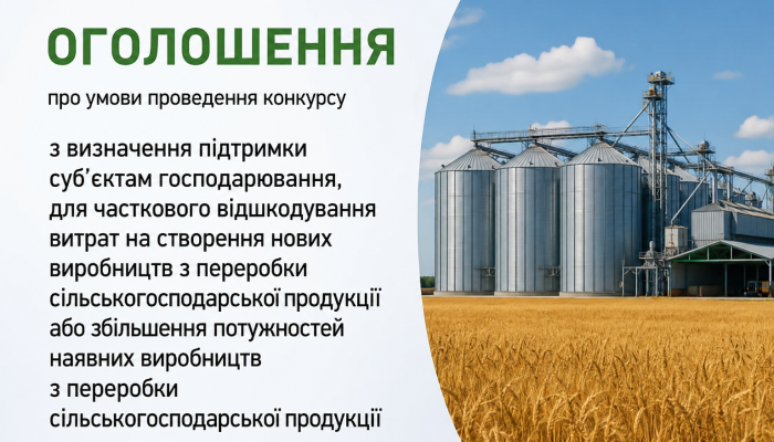 ChatGPT Image 18 трав. 2026 р., 10_47_19