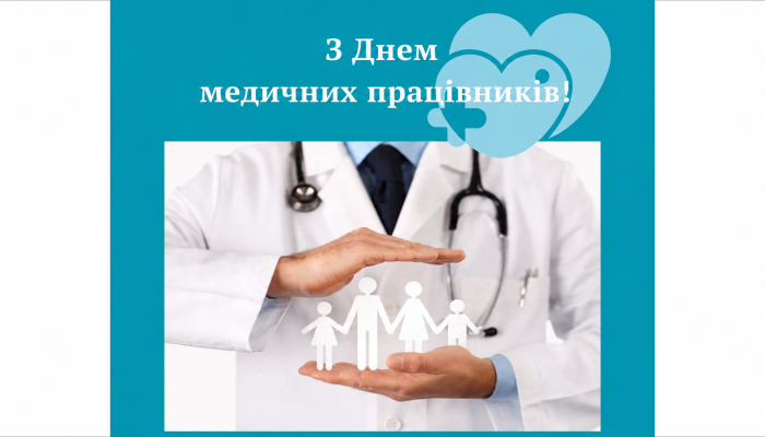 ChatGPT Image 27 лип. 2026 р., 13_04_42