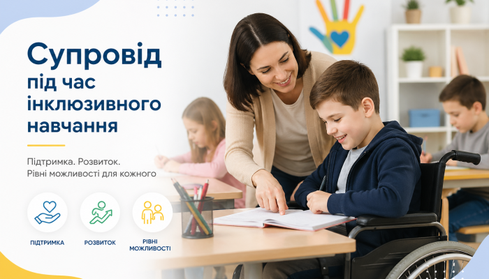 ChatGPT Image 29 квіт. 2026 р., 09_03_32