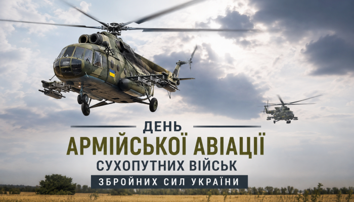 ChatGPT Image 3 лип. 2026 р., 11_25_11