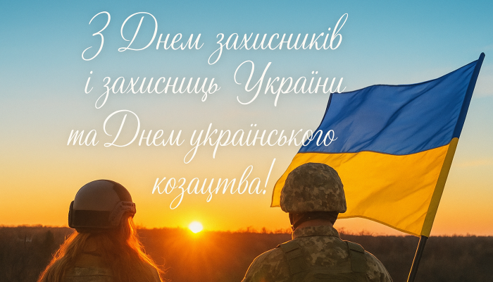 ChatGPT Image 30 вер. 2025 р., 09_32_31