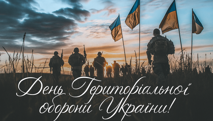 ChatGPT Image 30 вер. 2025 р., 11_14_47