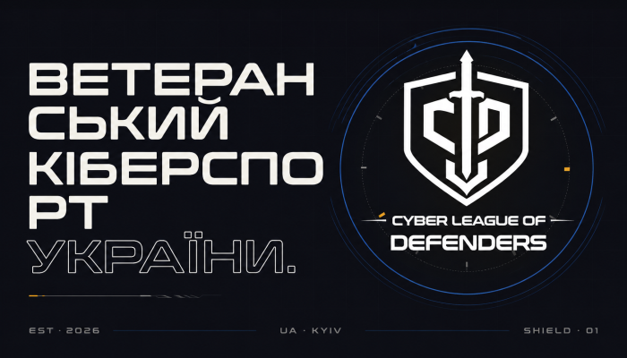ChatGPT Image 9 черв. 2026 р., 10_12_59