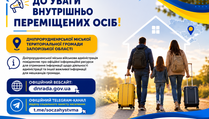 ChatGPT Image 9 лип. 2026 р., 14_33_31