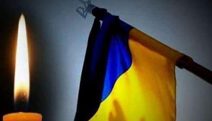 день жалоби