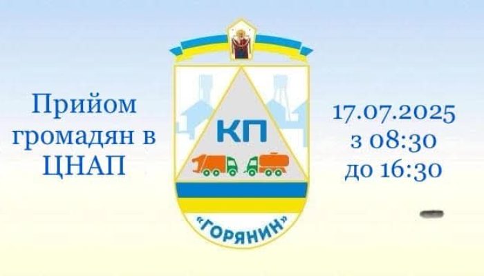 FB_IMG_1752516280074