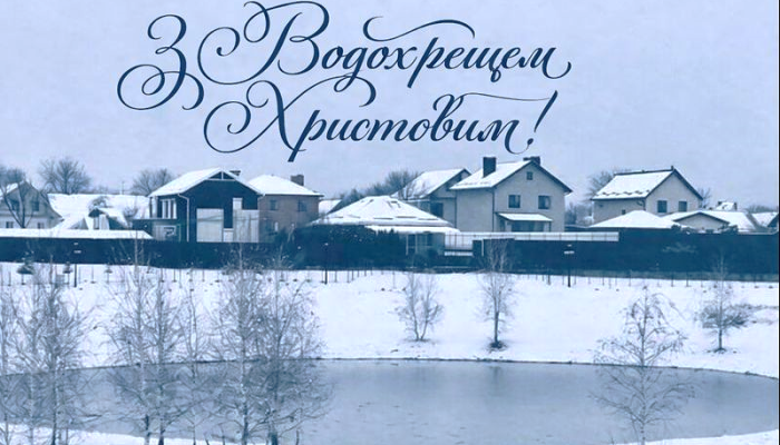 Image 6 січ. 2026 р., 09_34_54