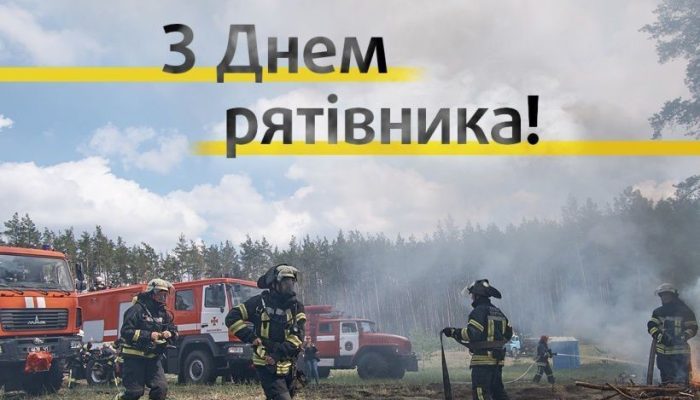 МЧС