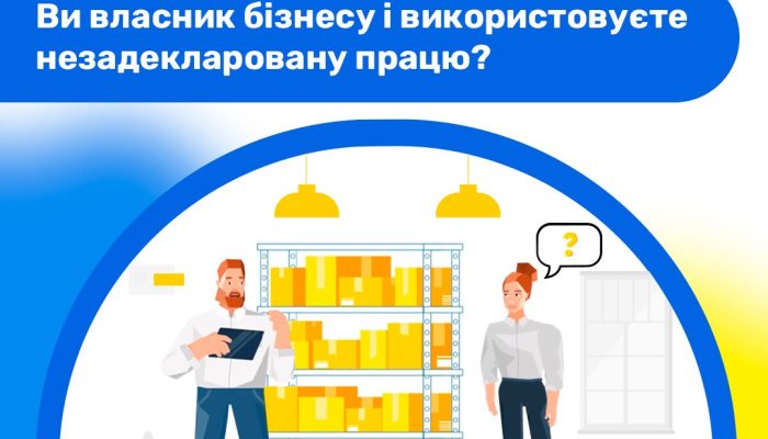 Пост-3