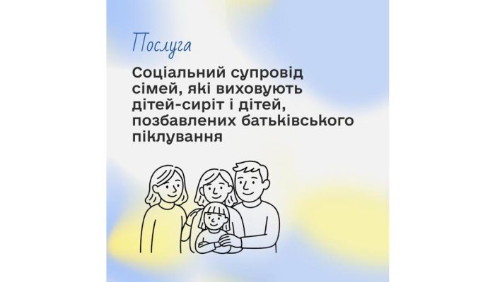 social_service_1200x630