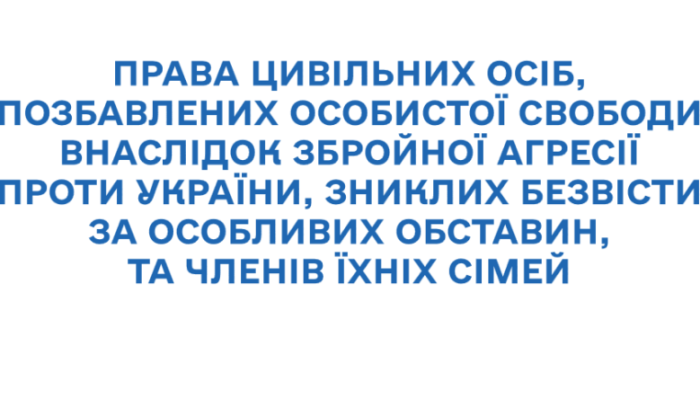 znimok-ekrana-2026-04-10-115958-800x445-1