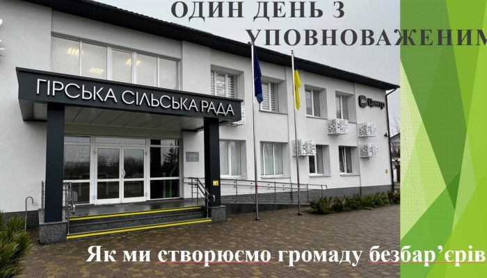 Знімок екрана 2026-10-29 144210