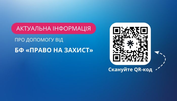 зображення_viber_2024-08-13_14-35-38-314