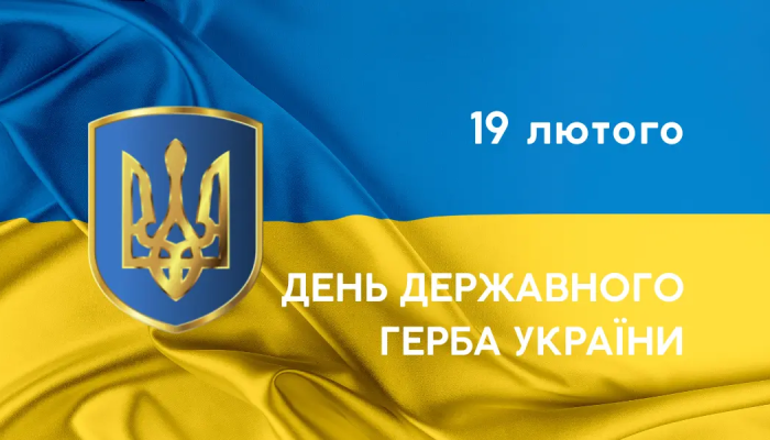 zobrazhennya_2025-02-18_153835189